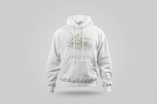 Hoodie — Bái Jiān