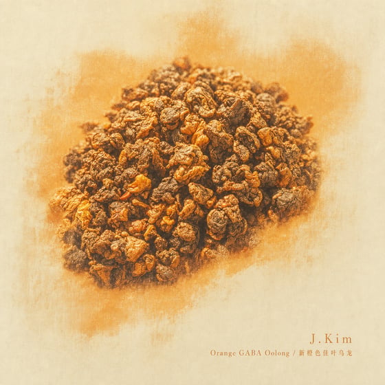 Amber GABA Oolong