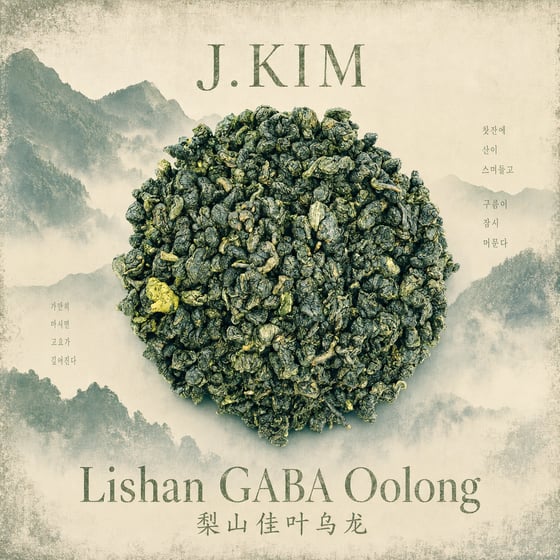 Lishan GABA Oolong