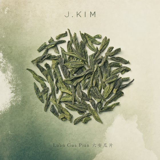 Liú Ān Guà Piān