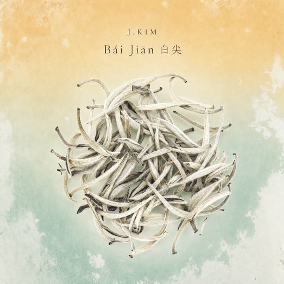 Bái Jiān